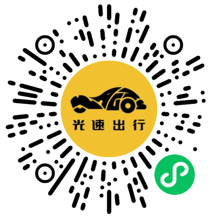 微信扫码 即刻下单