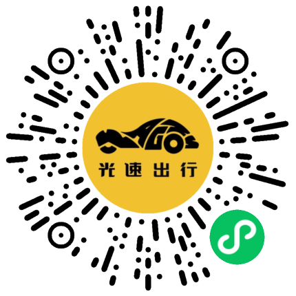 微信扫码 即刻下单