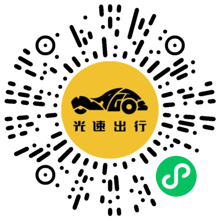 微信扫码 即刻下单