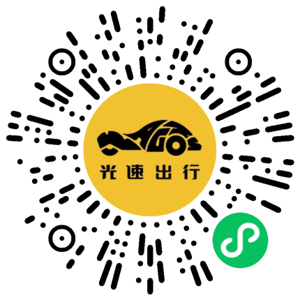 微信扫码 即刻下单