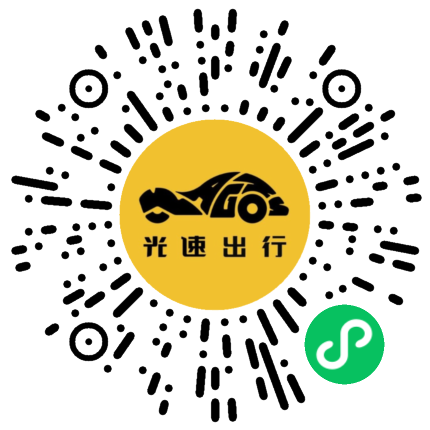 微信扫码 即刻下单