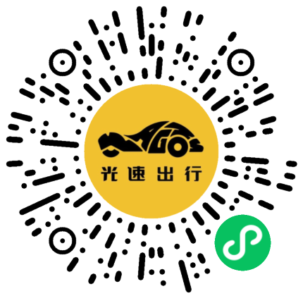 微信扫码 即刻下单