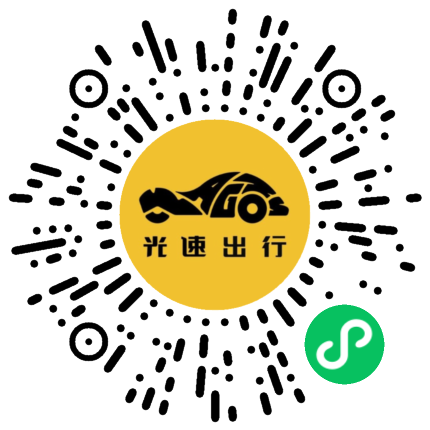 微信扫码 即刻下单