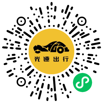 微信扫码 即刻下单