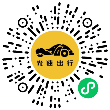 微信扫码 即刻下单