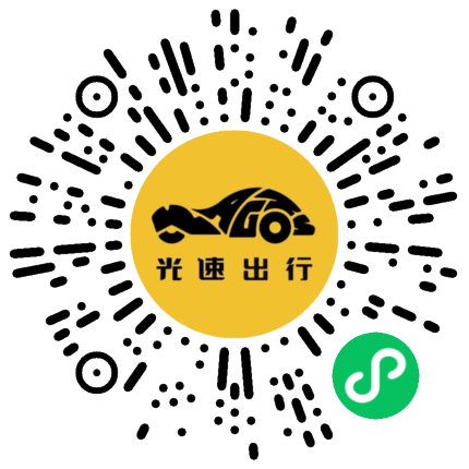 微信扫码 即刻下单