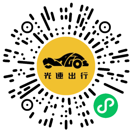 微信扫码 即刻下单