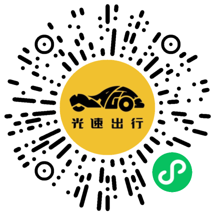 微信扫码 即刻下单