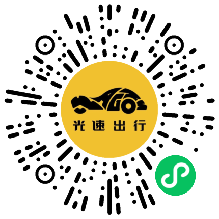 微信扫码 即刻下单