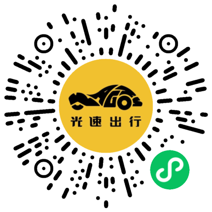 微信扫码 即刻下单