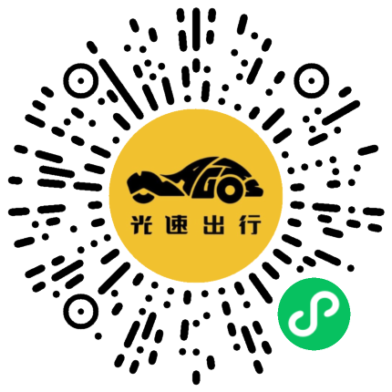 微信扫码 即刻下单