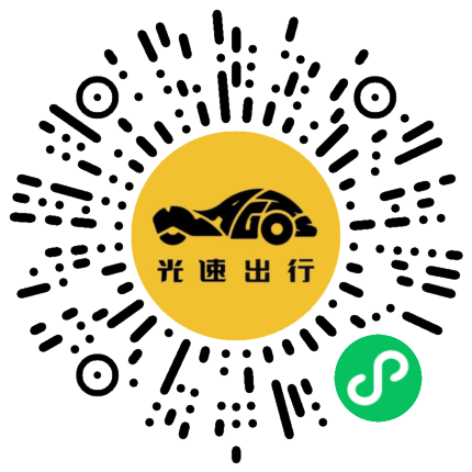 微信扫码 即刻下单