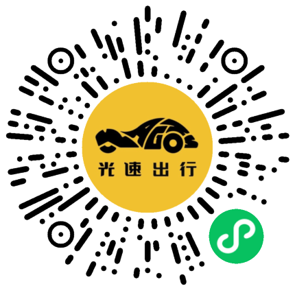 微信扫码 即刻下单