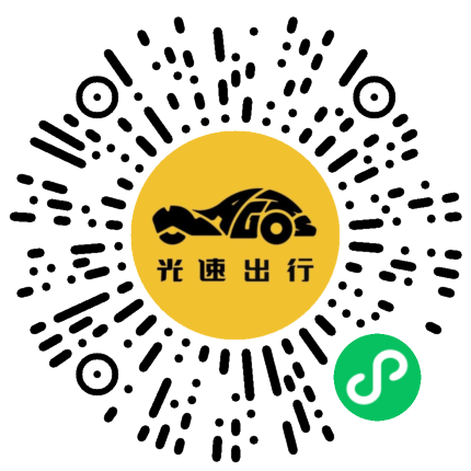 微信扫码 即刻下单