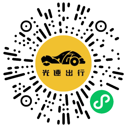 微信扫码 即刻下单