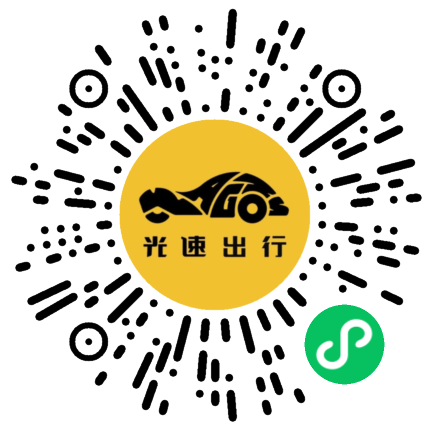 微信扫码 即刻下单