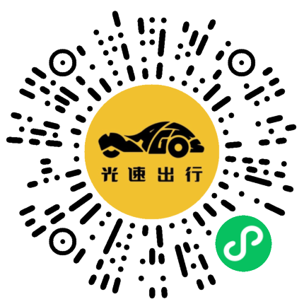 微信扫码 即刻下单