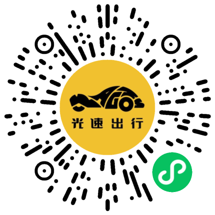 微信扫码 即刻下单