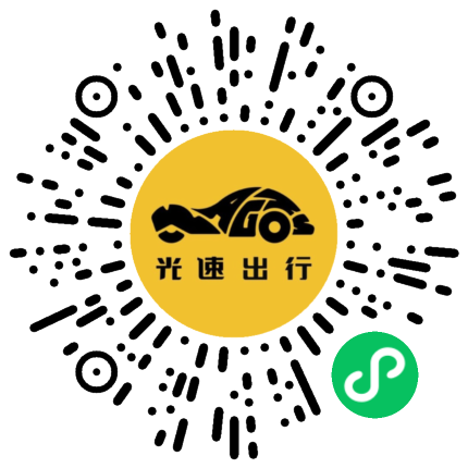 微信扫码 即刻下单