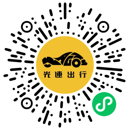 微信扫码 即刻下单