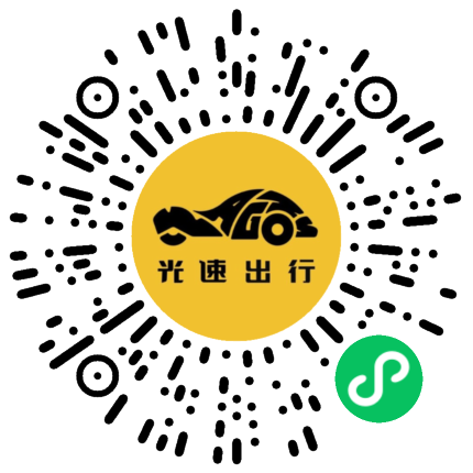 微信扫码 即刻下单