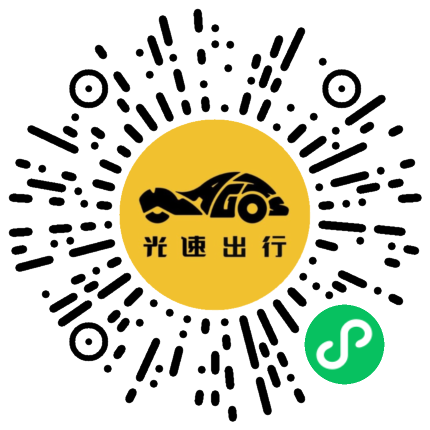 微信扫码 即刻下单