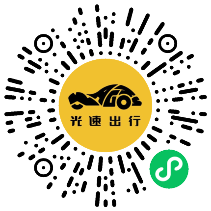 微信扫码 即刻下单