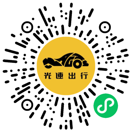 微信扫码 即刻下单