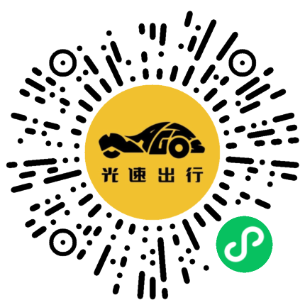 微信扫码 即刻下单