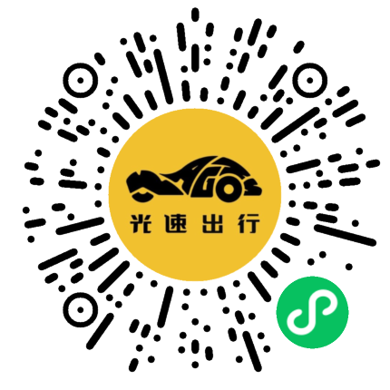 微信扫码 即刻下单