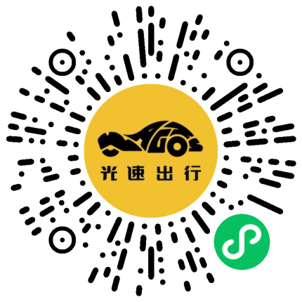 微信扫码 即刻下单