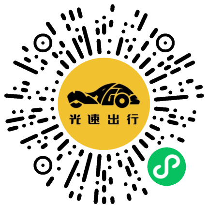 微信扫码 即刻下单