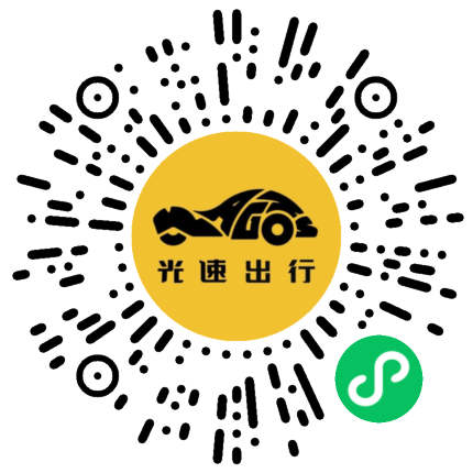 微信扫码 即刻下单