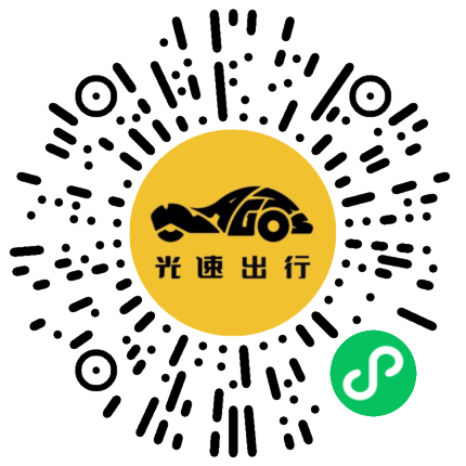 微信扫码 即刻下单