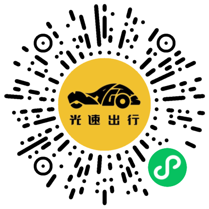 微信扫码 即刻下单