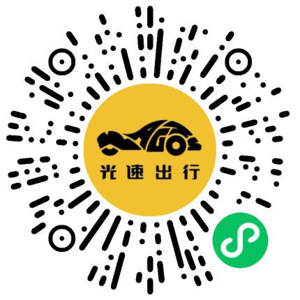 微信扫码 即刻下单