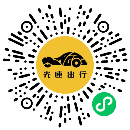 微信扫码 即刻下单