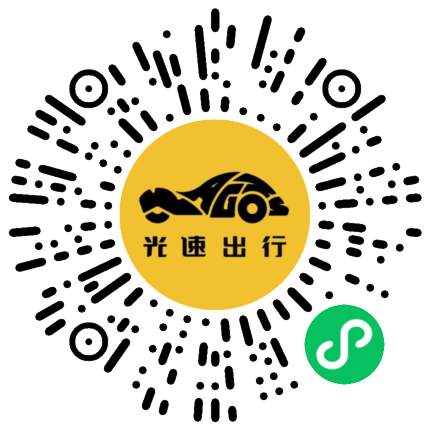 微信扫码 即刻下单