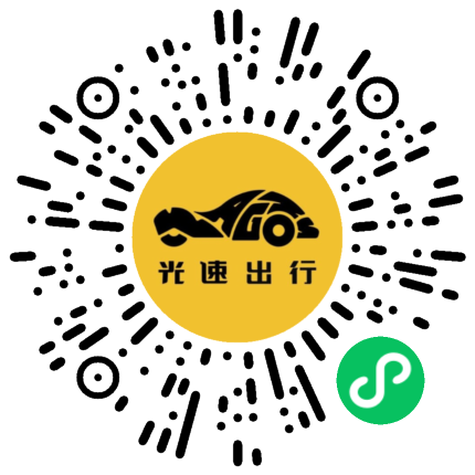 微信扫码 即刻下单