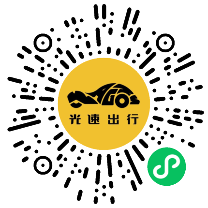 微信扫码 即刻下单