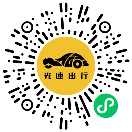 微信扫码 即刻下单