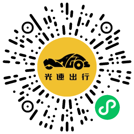 微信扫码 即刻下单