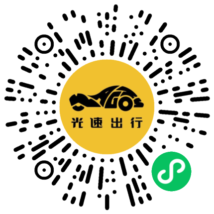 微信扫码 即刻下单