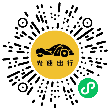 微信扫码 即刻下单