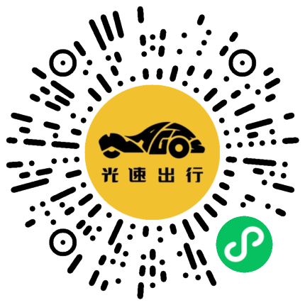 微信扫码 即刻下单