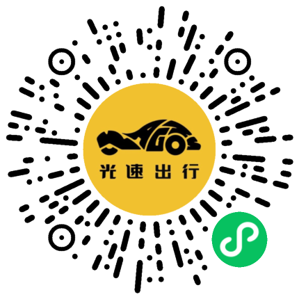 微信扫码 即刻下单