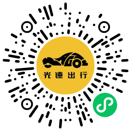 微信扫码 即刻下单