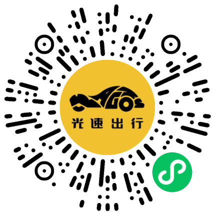 微信扫码 即刻下单