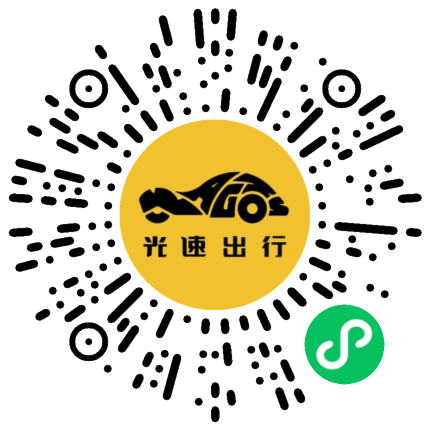 微信扫码 即刻下单