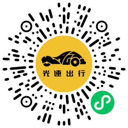 微信扫码 即刻下单